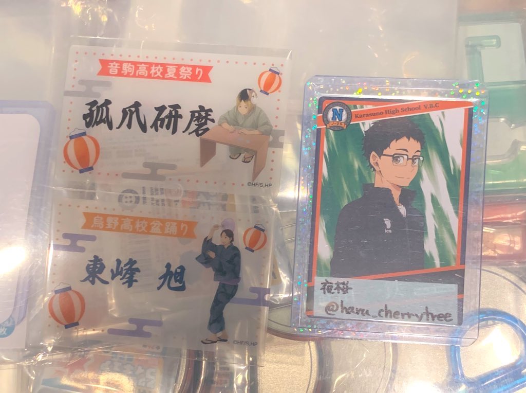 haru_cherrytree's tweet image. 交換 ¦ ハイキュー メモリアルクリアカードコレクション
【譲】研磨、東峰
【求】西谷、潔子
♪研磨は2点纏めてのみ
♪平日夕方池袋手渡し
検索からでもお気軽にお声掛けください