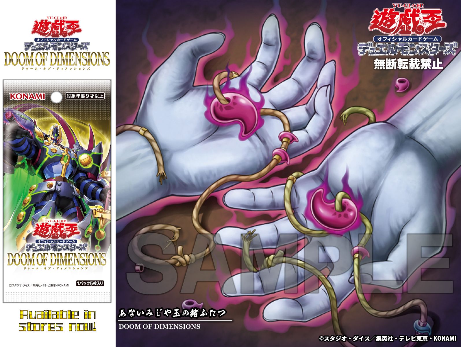 遊戯王 - 遊戯王 ホロ PSA10まとめ ブラックマジシャンガール ホロ psa10」の激安通販 | magi