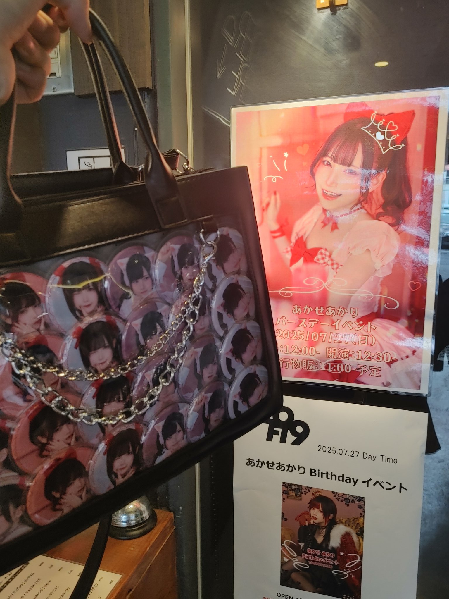 あかりです。 中古ゼクス P50-013[PR]：恋の応援モテッツ（AZONE