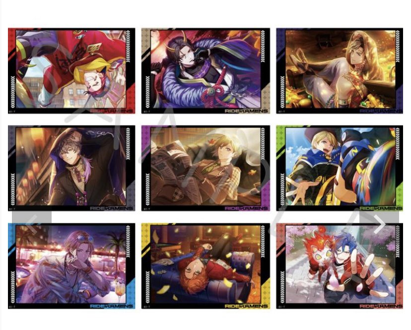 【交換•譲渡】ライドカメンズ  クリアカードステッカー 4BOX

譲》（無印4）狂介２、為士２、☆松之助、ルーイ２、ランス、Ｑ、駆３、フラリオ３

求》静流、定価＋送料

☆単体買取のお声掛けあるため交換またはクラス単位の譲渡のみ
よろしくお願いいたします