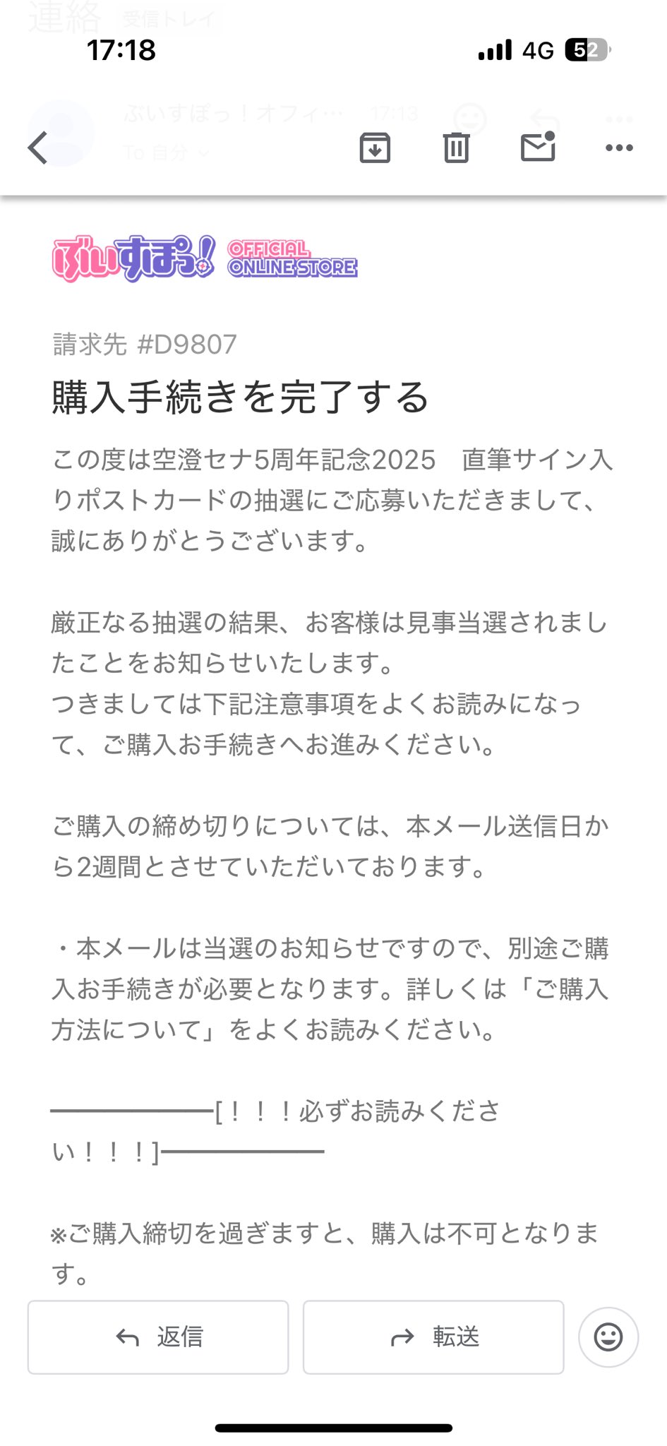 オルセン姉妹直筆サイン入り写真(保証書付き)＆複製サイン入りポストカード オルセン姉妹直筆サイン入り写真(保証書付き)＆複製サイン入り