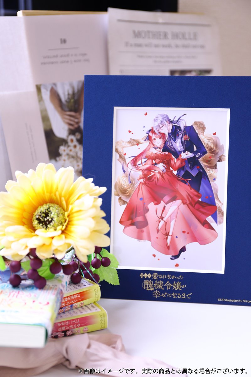 OVL_infof's tweet image. 🎀５周年記念グッズ予約受付中🎀

『誰にも愛されなかった醜穢令嬢が幸せになるまで』

💐キャラファインマット
💐ジオラマアクリルスタンド（書き下ろしSSペーパー付き！）
💐アクリルキーホルダー

ご予約はコチラ⏬
store.over-lap.co.jp

#醜穢令嬢
#ノベルスf創刊5周年