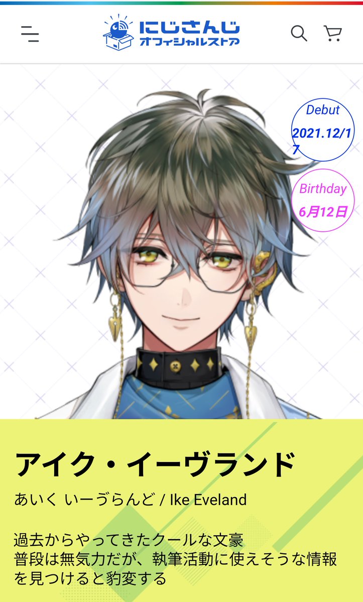 shirafujiray0's tweet image. オフィシャルストアからいなくなってしまう前に撮りました