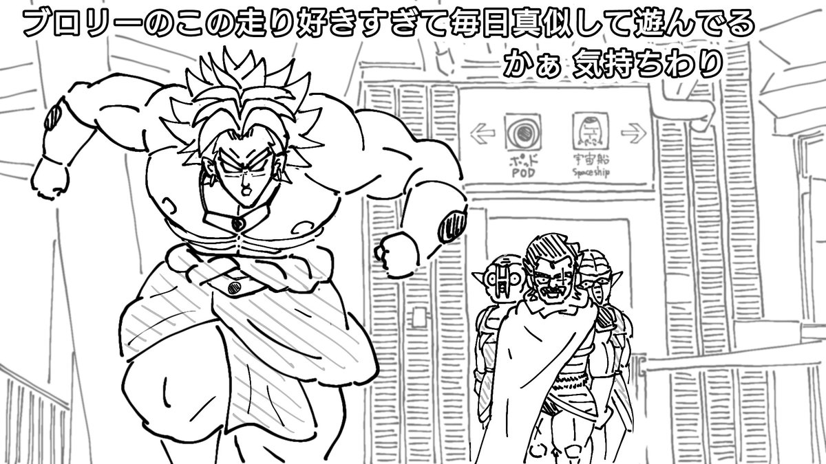 みぽぽ様 Amazon.co.jp: mother2 どせいさん 正面 ほぼ日 マザー おみせ