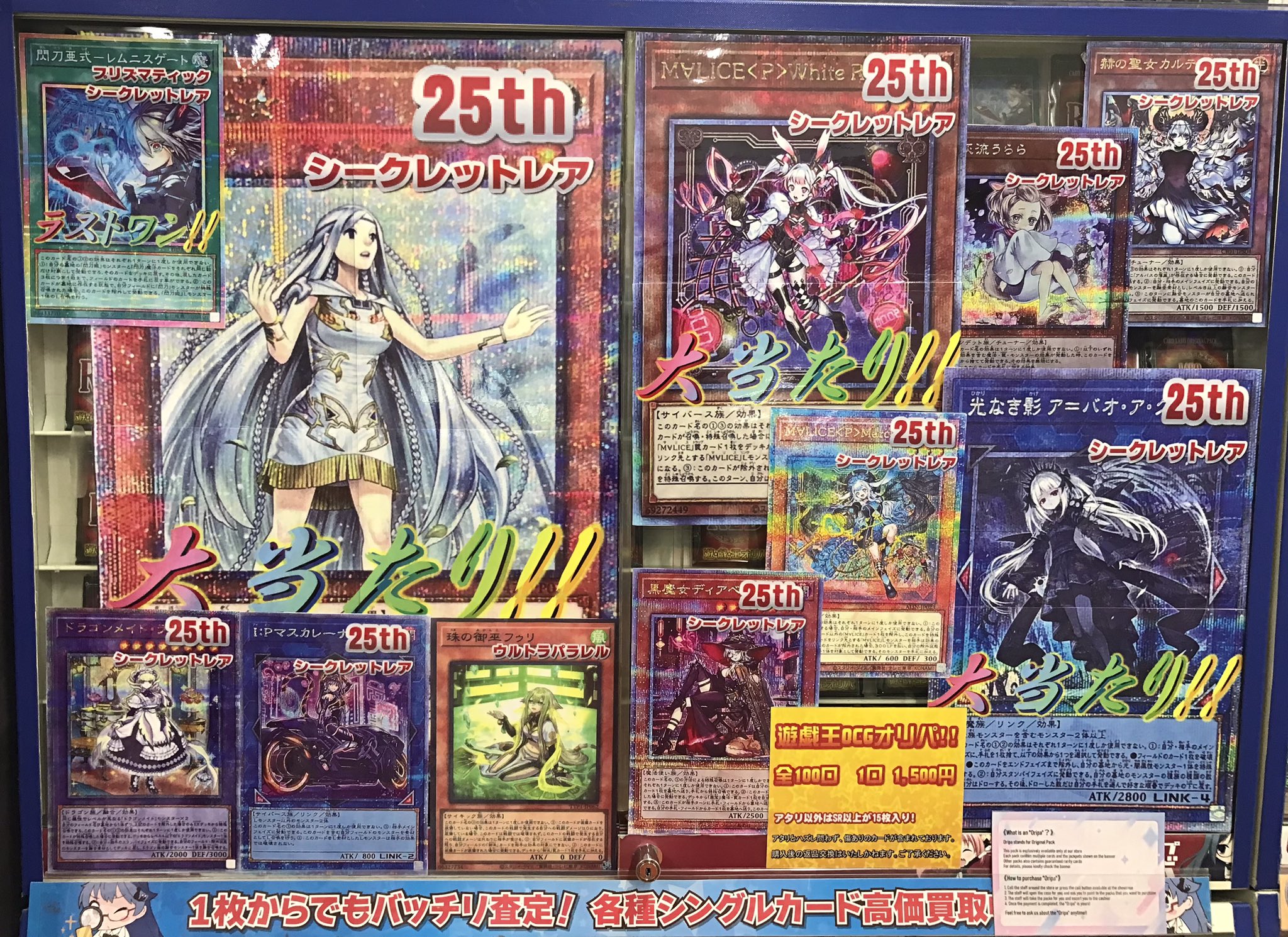 カードラボ天王寺店 on X: 