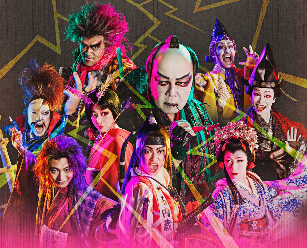 ／
2025年劇団☆新感線45 周年興行･秋冬公演
チャンピオンまつり いのうえ歌舞伎
『爆烈忠臣蔵～桜吹雪THUNDERSTRUCK』
🎟️1次抽選先行 受付開始🎟️
＼

📅10/9(木)~23(日)📍フェスティバルホール

【お申し込みはコチラ】
cnplayguide.com/bakuretsu45/
申込期間：～8/5(火)23:59まで