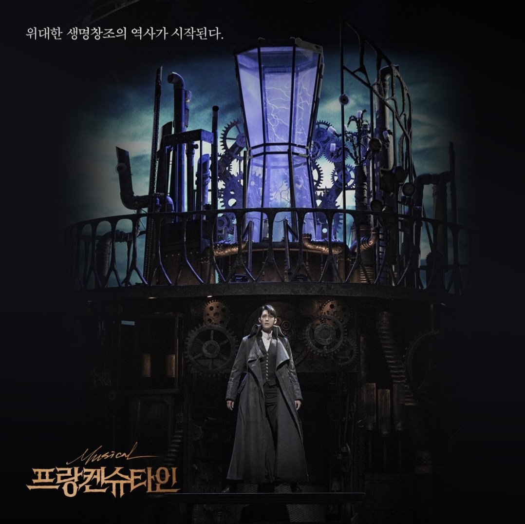 chocodiget's tweet image. 동빅이 지금 프랑켄슈타인을 세 시즌이나 했는데 위생창 박제가 없다는 게 말이 되나요