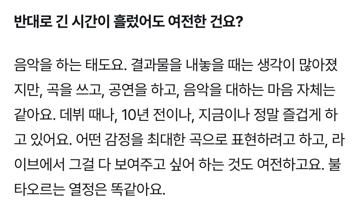 19effect89's tweet image. 자신 있게 말하는 이 한결같은 대답이 좋아