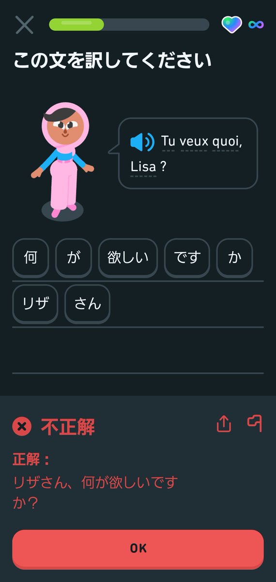 Conslo2's tweet image. 納得できね〜