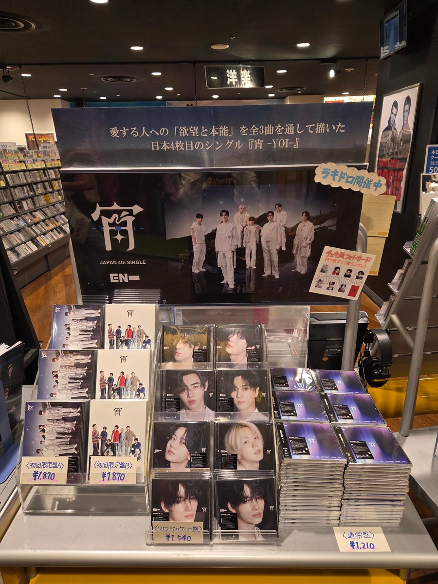 伊勢鈴蘭　アンジュルム ランダム チェキ ランチェキ　タワレコ タワーレコード 伊勢鈴蘭 アンジュルム ランダム チェキ ランチェキ タワレコ