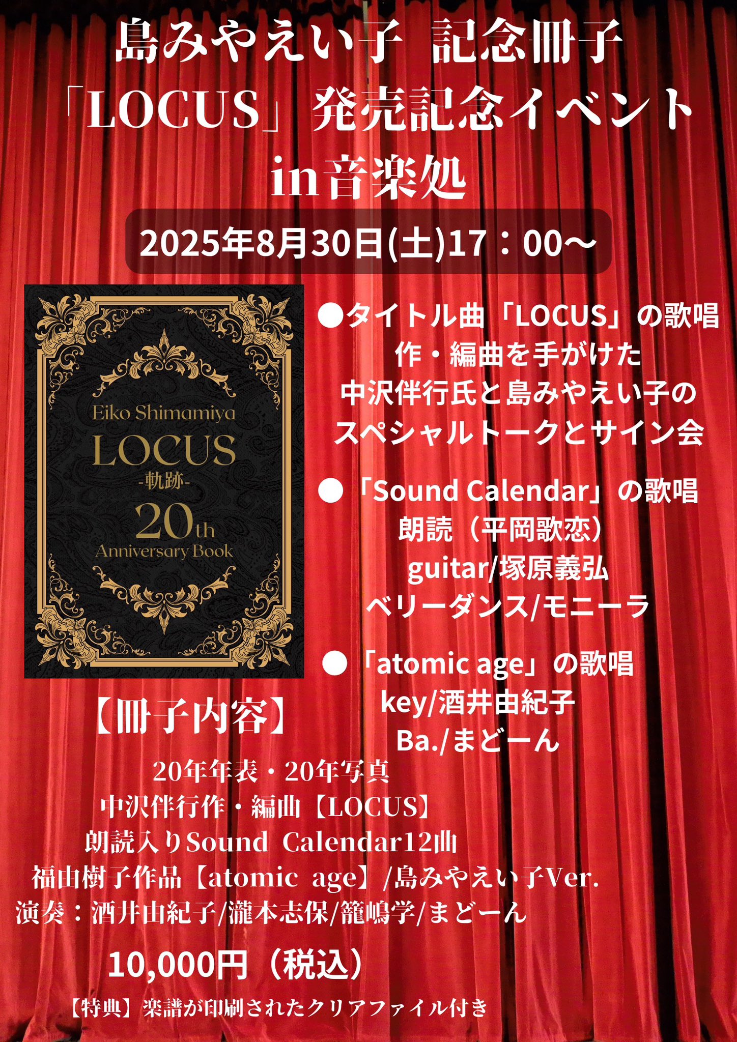 新品未開封　中学校 行事・放送用音楽集  【CD 12枚組】　セル版 検索結果 | 日本コロムビアオフィシャルサイト