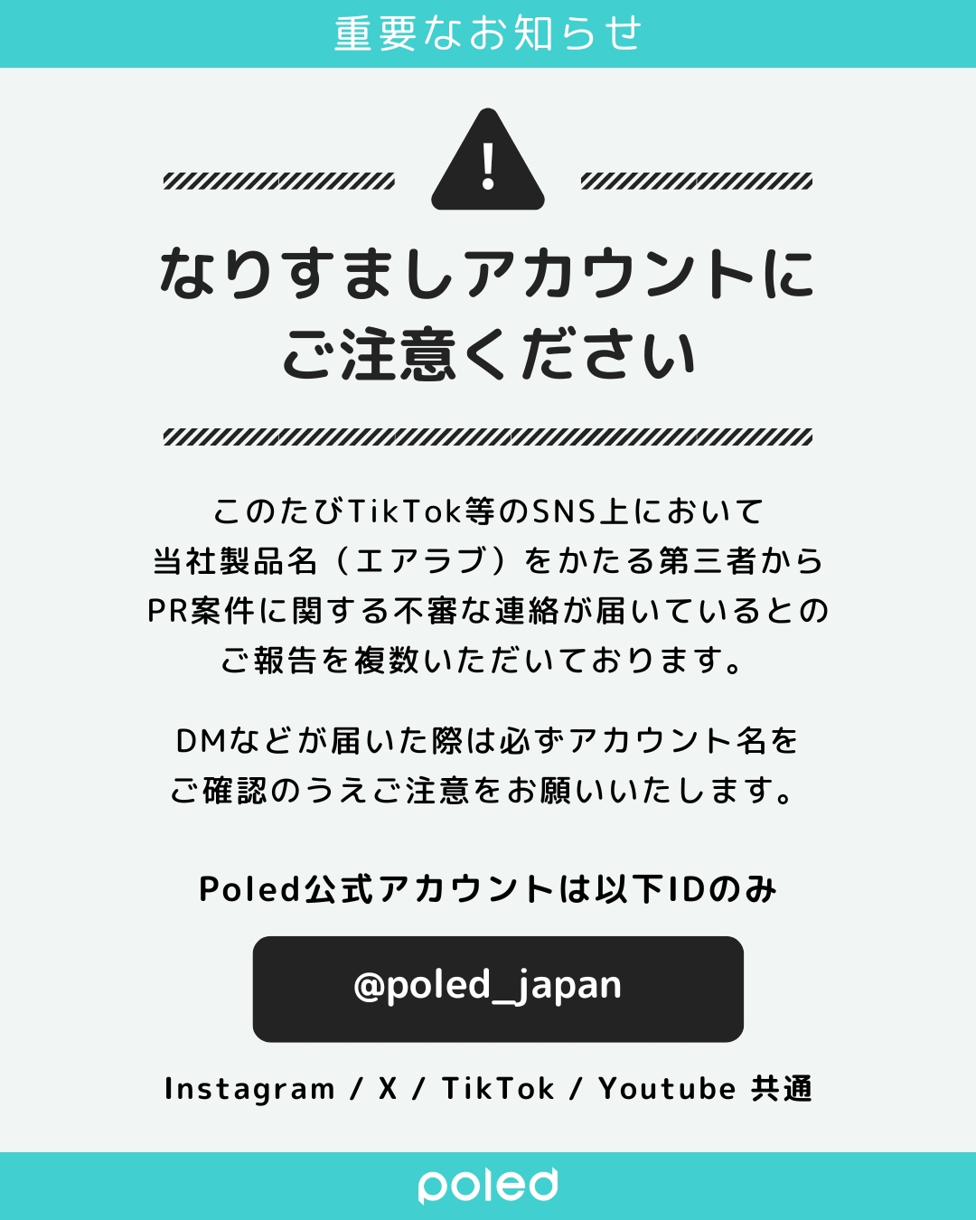 NOAREA★様　おまとめ買い専用 LUXXE (再入荷予約・送料無料)がまかつ/ラグゼ 宵姫 華 弐(2