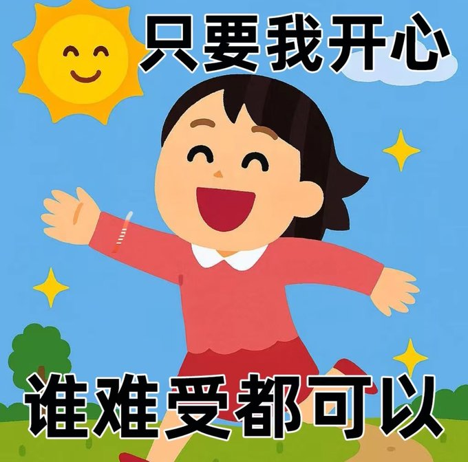 Bendich0502's tweet photo. @xxxApril_D13 https://t.co/FamvszRiag