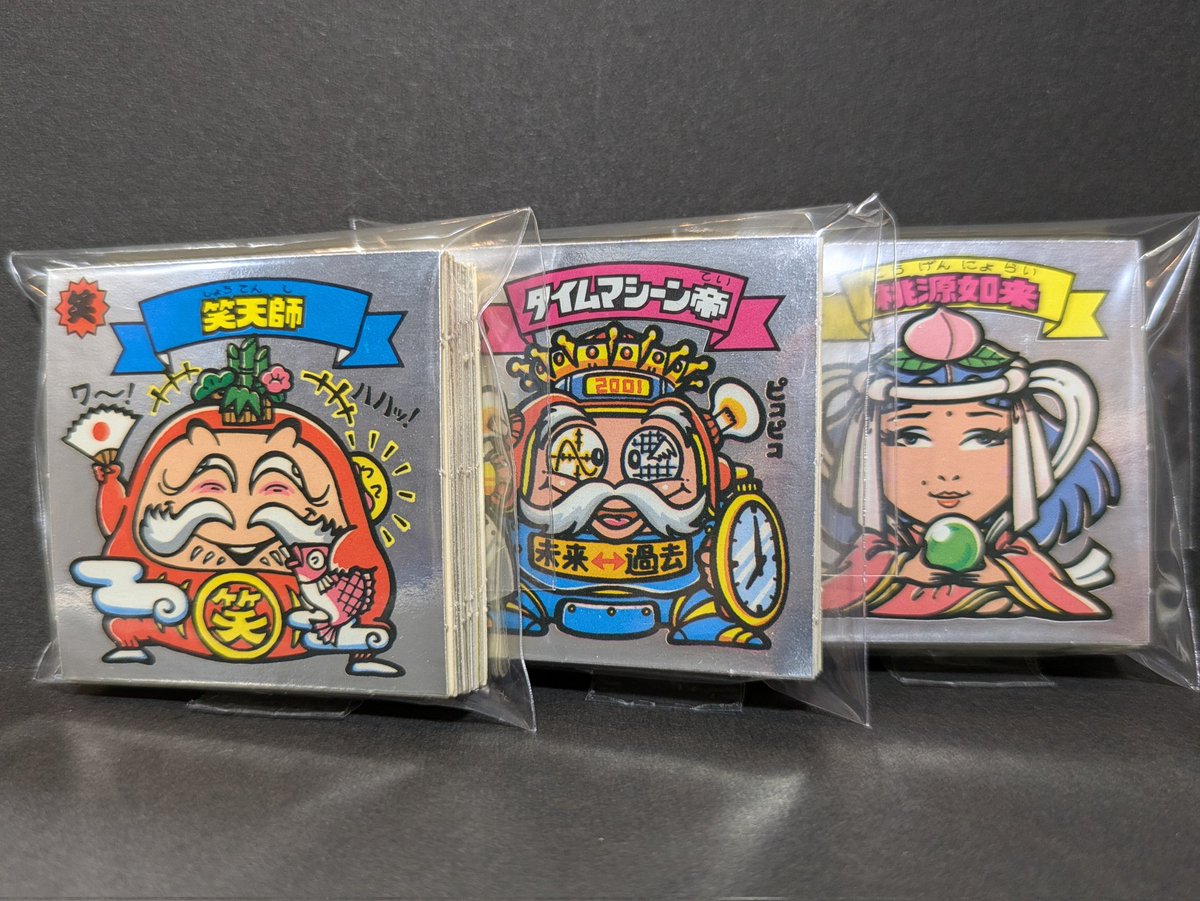 サタンマリア 旧ビックリマン 金プリズム 旧ビックリマンシール