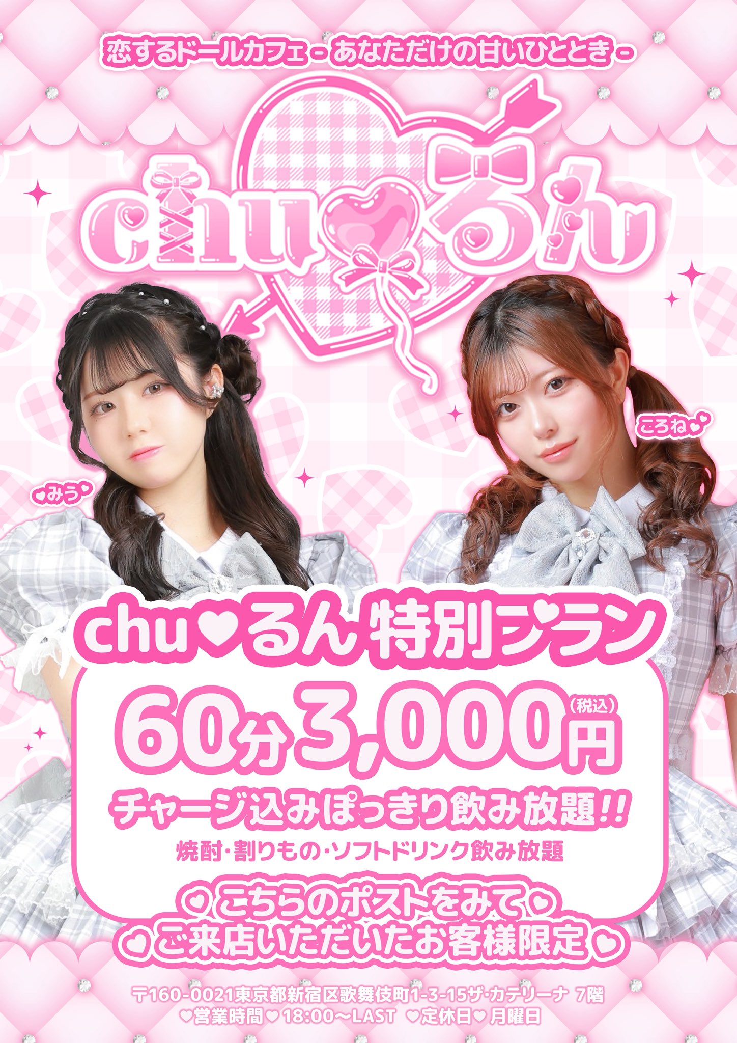 まっちゃんおまとめ購入リクエスト商品 みーちゃん様 リクエスト 3点 まとめ商品 まちゃん様 リクエスト 3点