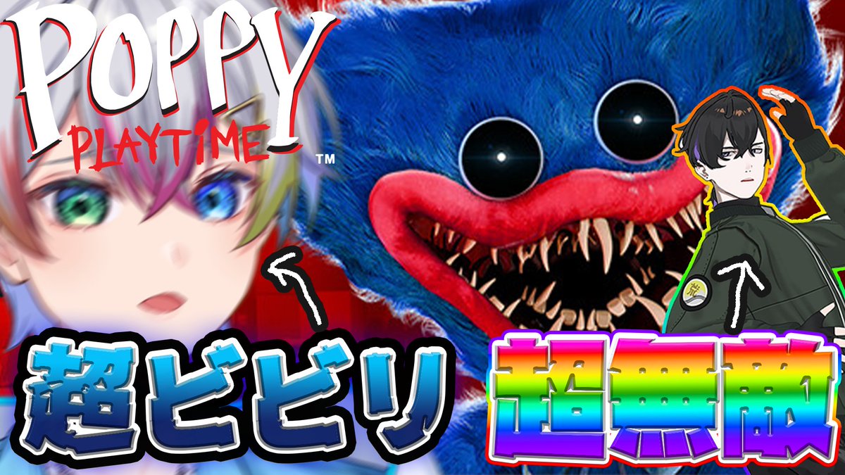 Relu_99's tweet image. 告知ー!!!!
今日の21時からクソレアなホラゲ配信をします
きっと一人じゃ無理なので冷静な友達に横にいてもらうことにしました
カムイくんです(荒川ゾンビDiary)
↓↓↓↓↓↓↓↓↓↓↓↓
@Kamui_arazon
↑↑↑↑↑↑↑↑↑↑↑↑
よろしくお願いします
youtube.com/live/CnBZDnTZf…