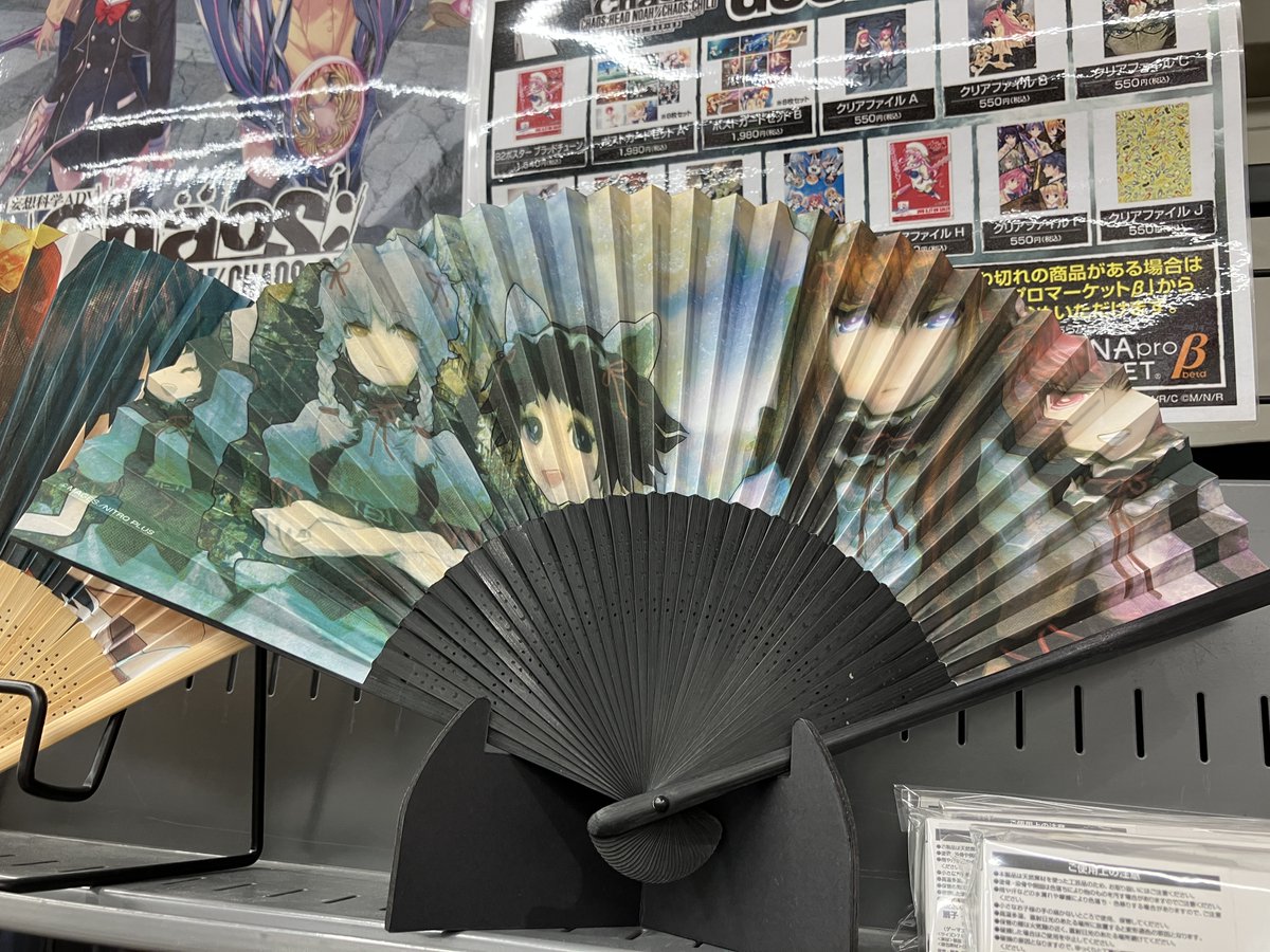 会場限定　シュタインズゲート　15周年　蔵出しグッズ　コミケ81 描き下ろし扇子 会場限定 シュタインズゲート 15周年 蔵出しグッズ コミケ81 描き