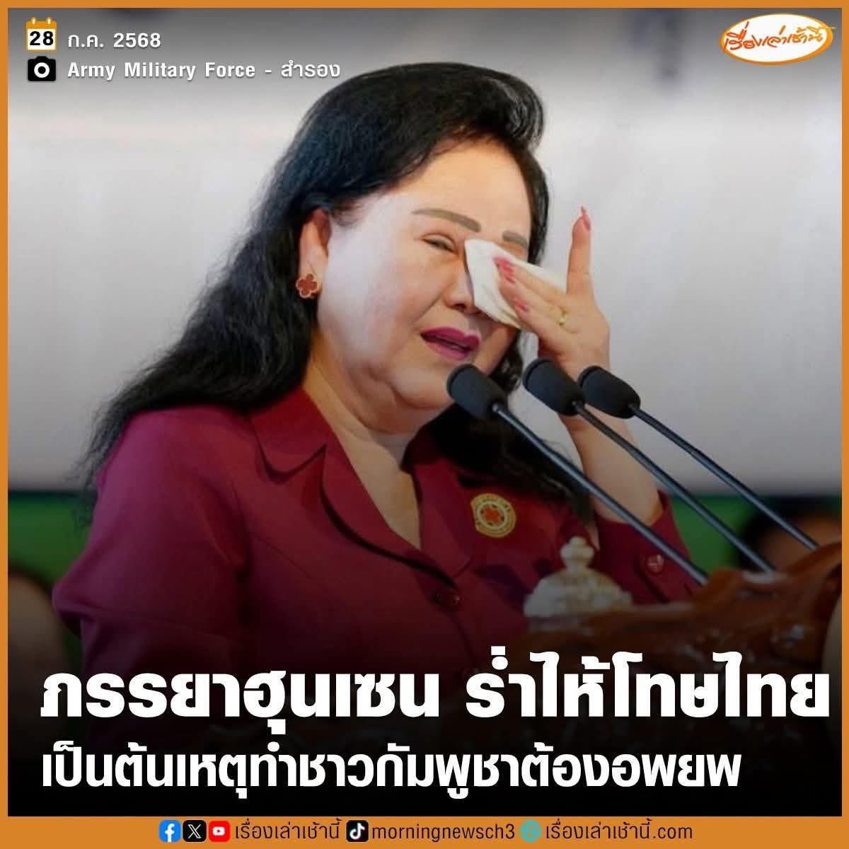 PatheNeuro's tweet image. มีเงินซื้อต่างหู Van Cleef แต่ไม่มีเงินจ้างช่างแต่งหน้า แล้วก็ไม่มีเงินไปสักคิ้วหรอคะ?