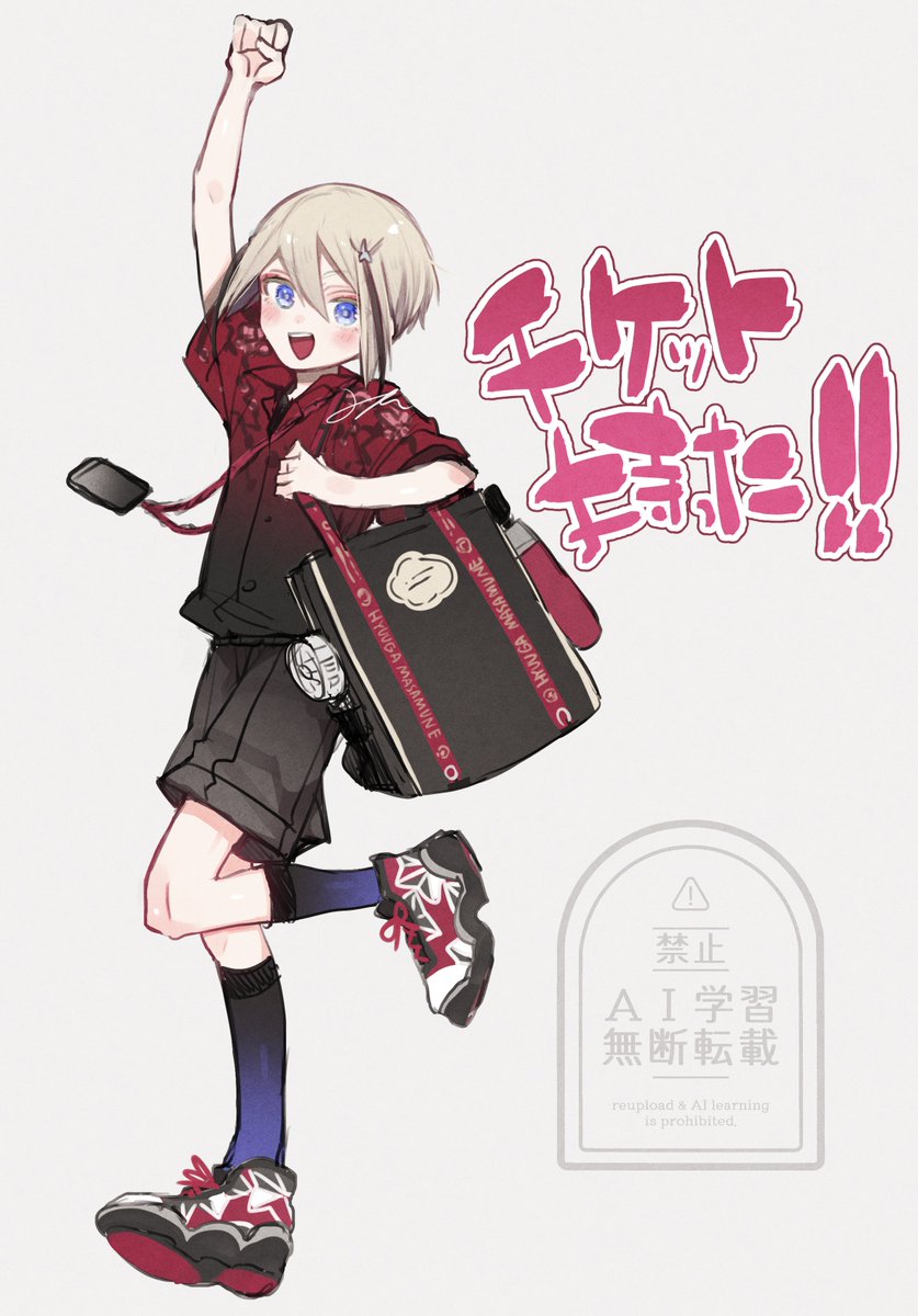 強制本格縁結び。どんなご縁も必ず結びます。トータル成功実績4万人〜 モン吉 | NUMBER SHOT2025〜◎いや〜最高でした〜◎良い夏の