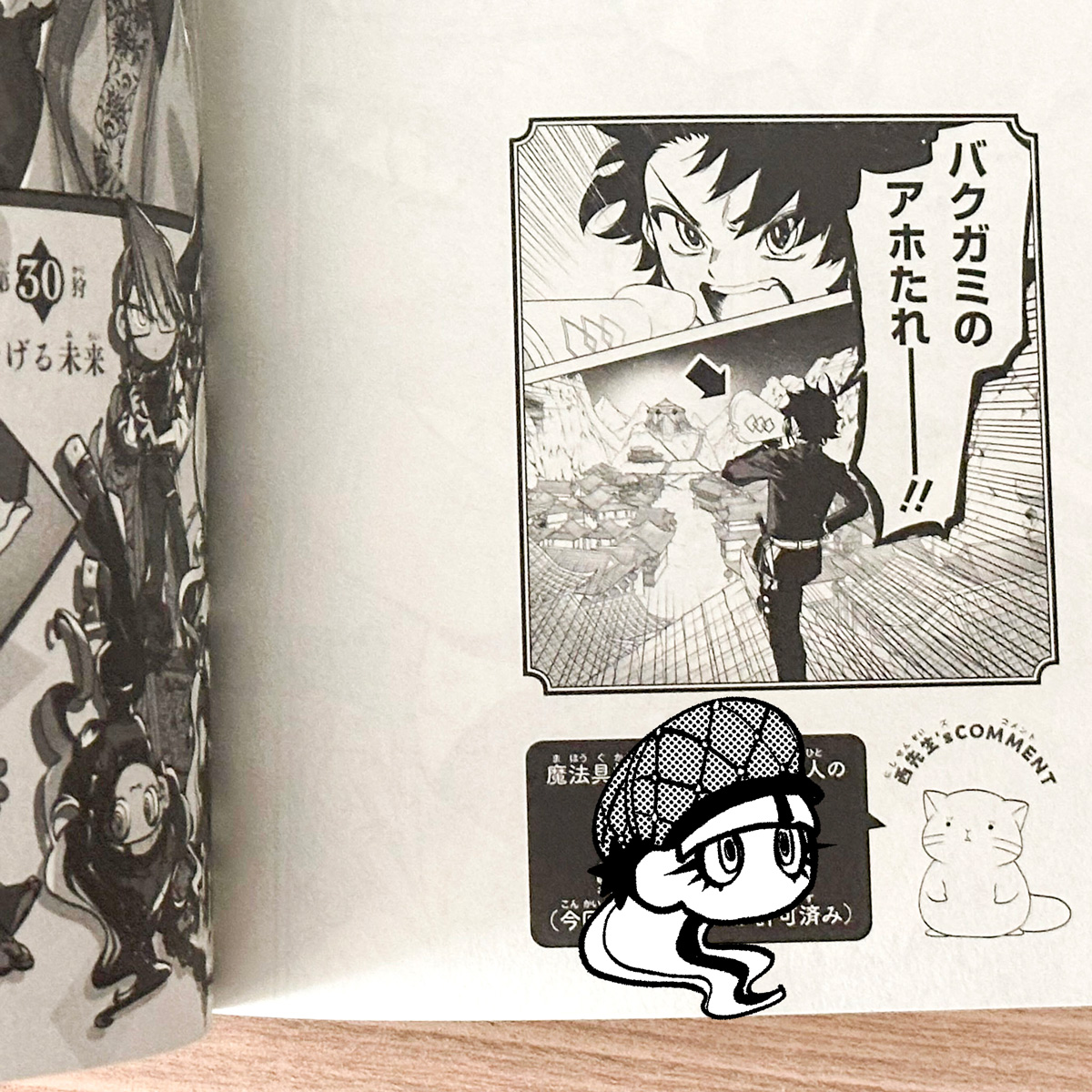 10枚 SCF カード 2025 魔男のイチ GlbH4W9bwAU0-tK.jpg