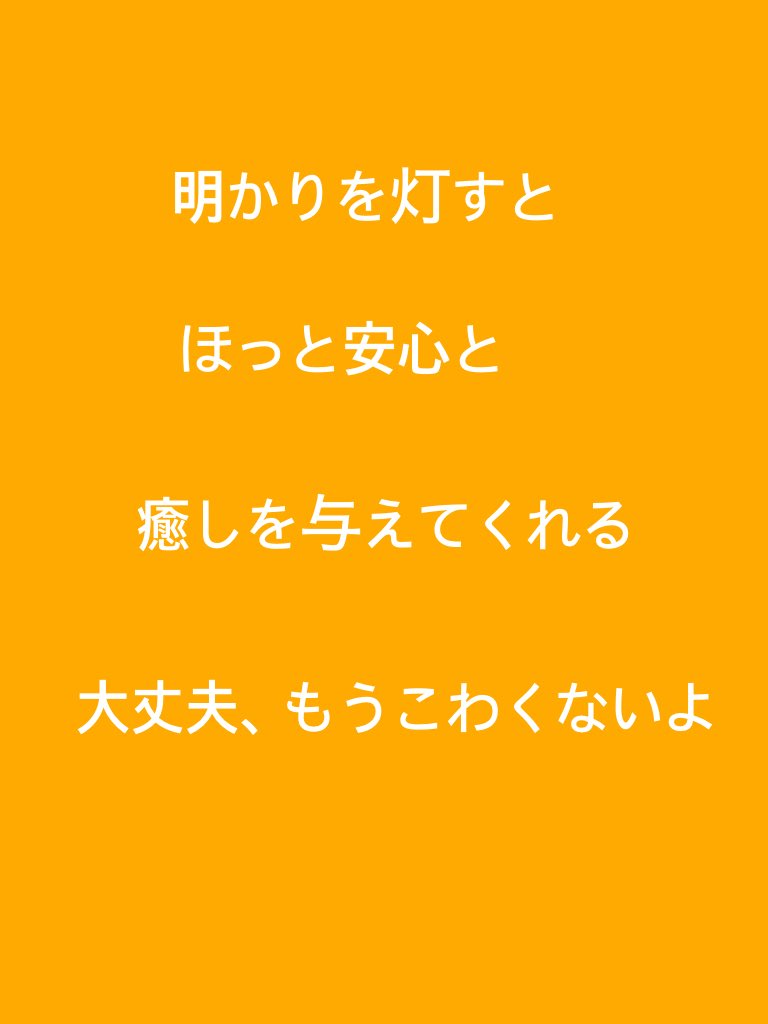 shimoa *あせあせアニマル tweet media