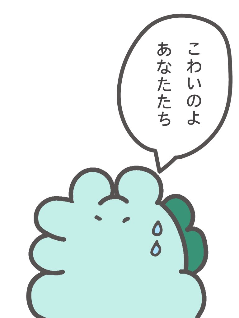 shimoa *あせあせアニマル tweet media