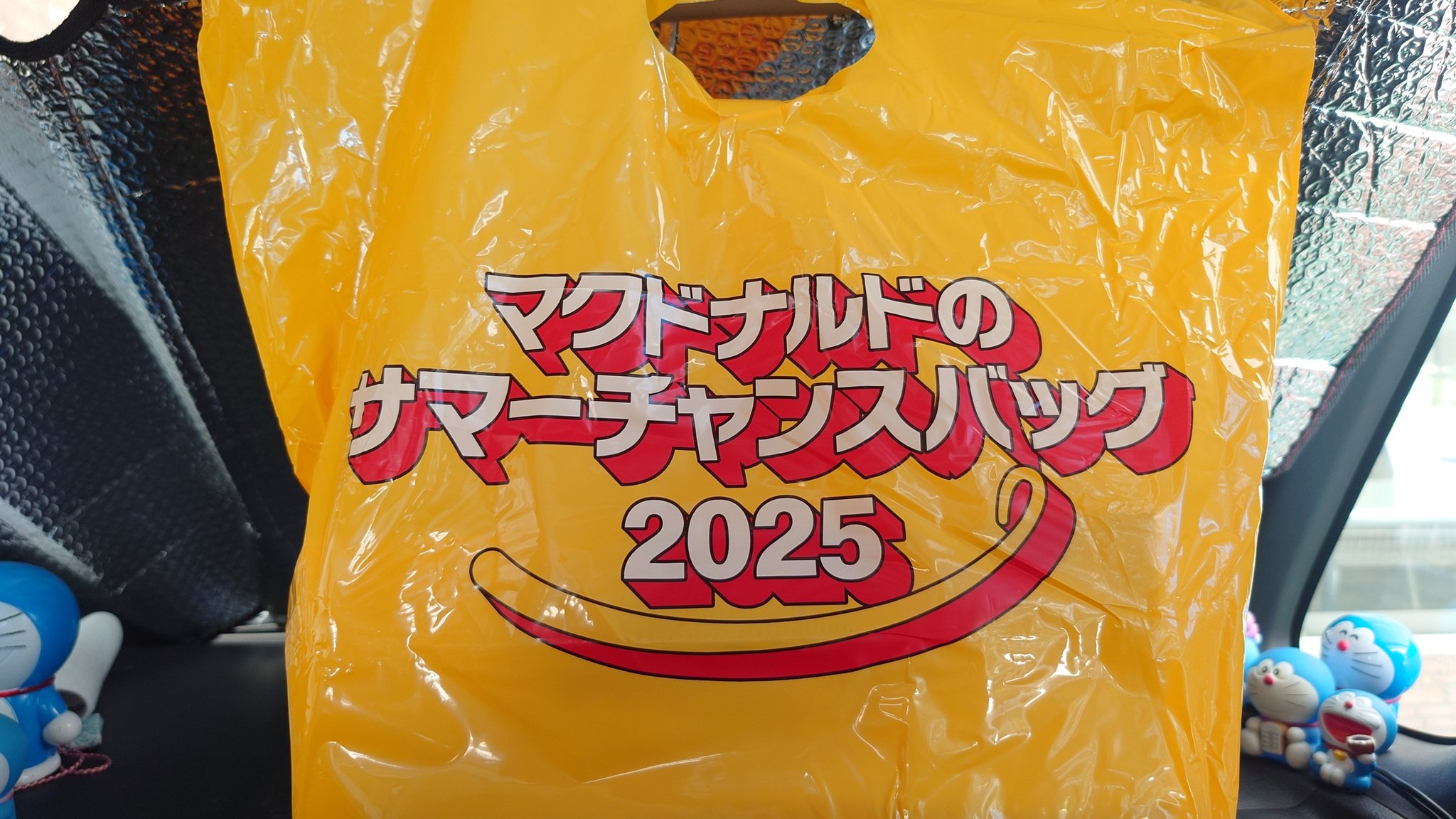 マクドナルド 特別デザインバッグ 2025 ×2 ニュースリリース | マクドナルド公式