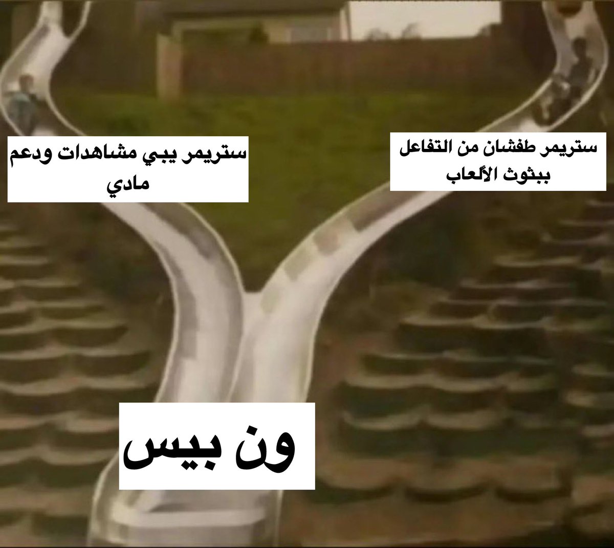 _tengaiii's tweet image. ون بيس مصدر رزق.😂💸
#ون_بيس