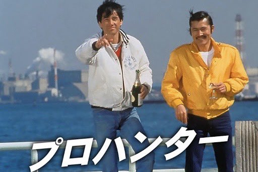 atsushi19630312's tweet image. 昭和テレビ
夕方の再放送から(勝手に)もらったものは大きい
傷だらけの天使、東京ムービーのアニメ(ジョー2や ベルばら、ガンバ)、新 必殺仕置人、俺たちは天使だ、ルパン三世(旧作)、大都会PART II、プロハンター、俺たちの勲章、探偵物語…