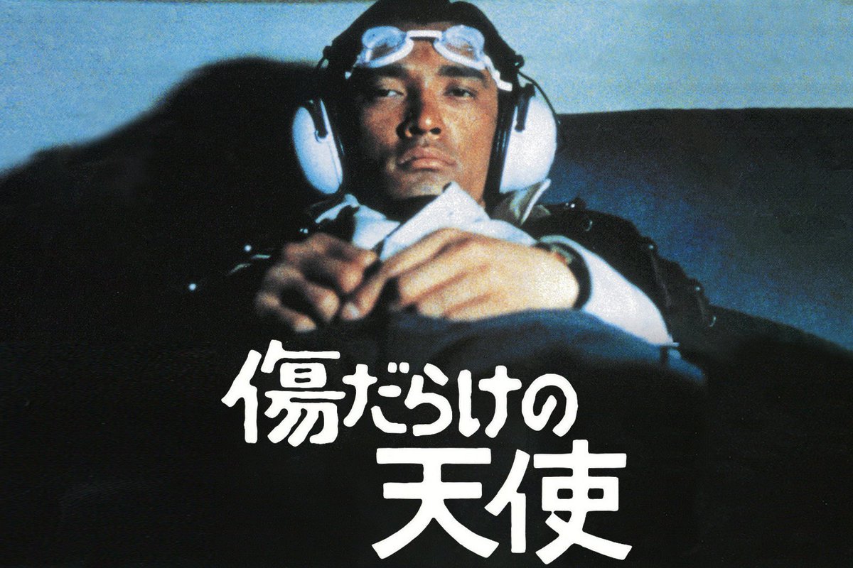 atsushi19630312's tweet image. 昭和テレビ
夕方の再放送から(勝手に)もらったものは大きい
傷だらけの天使、東京ムービーのアニメ(ジョー2や ベルばら、ガンバ)、新 必殺仕置人、俺たちは天使だ、ルパン三世(旧作)、大都会PART II、プロハンター、俺たちの勲章、探偵物語…