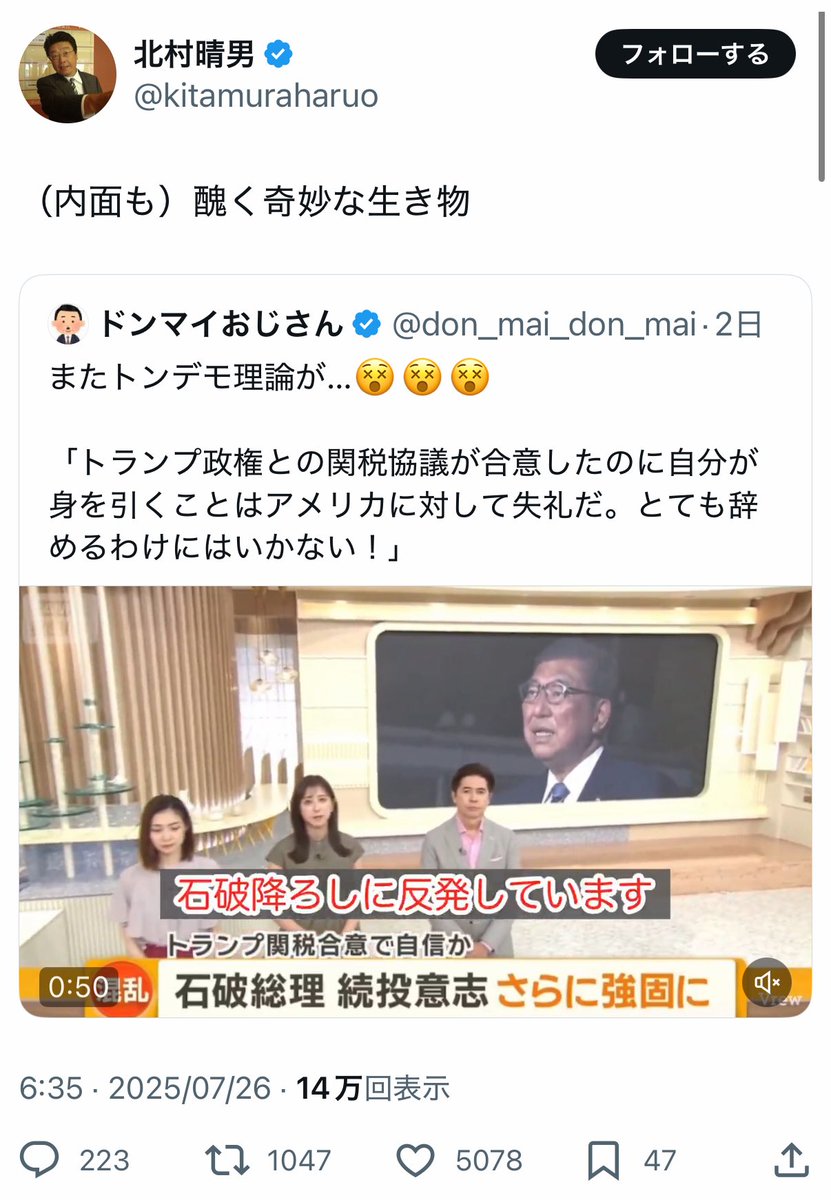 Tweet media one