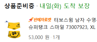 Gala_Noder's tweet image. 예아