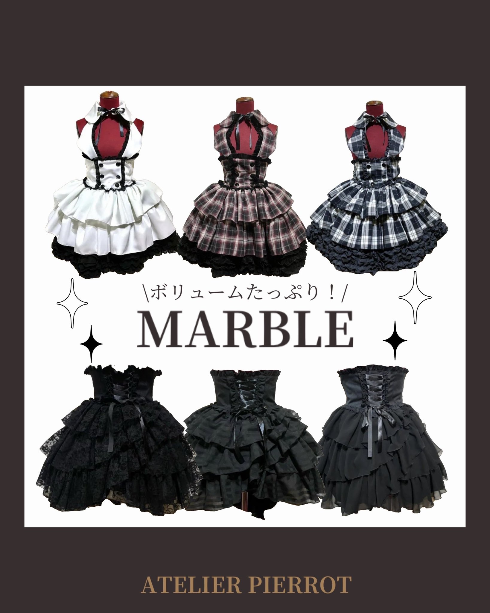 ATELIER PIERROT パニエ ATELIER-PIERROT on X: 