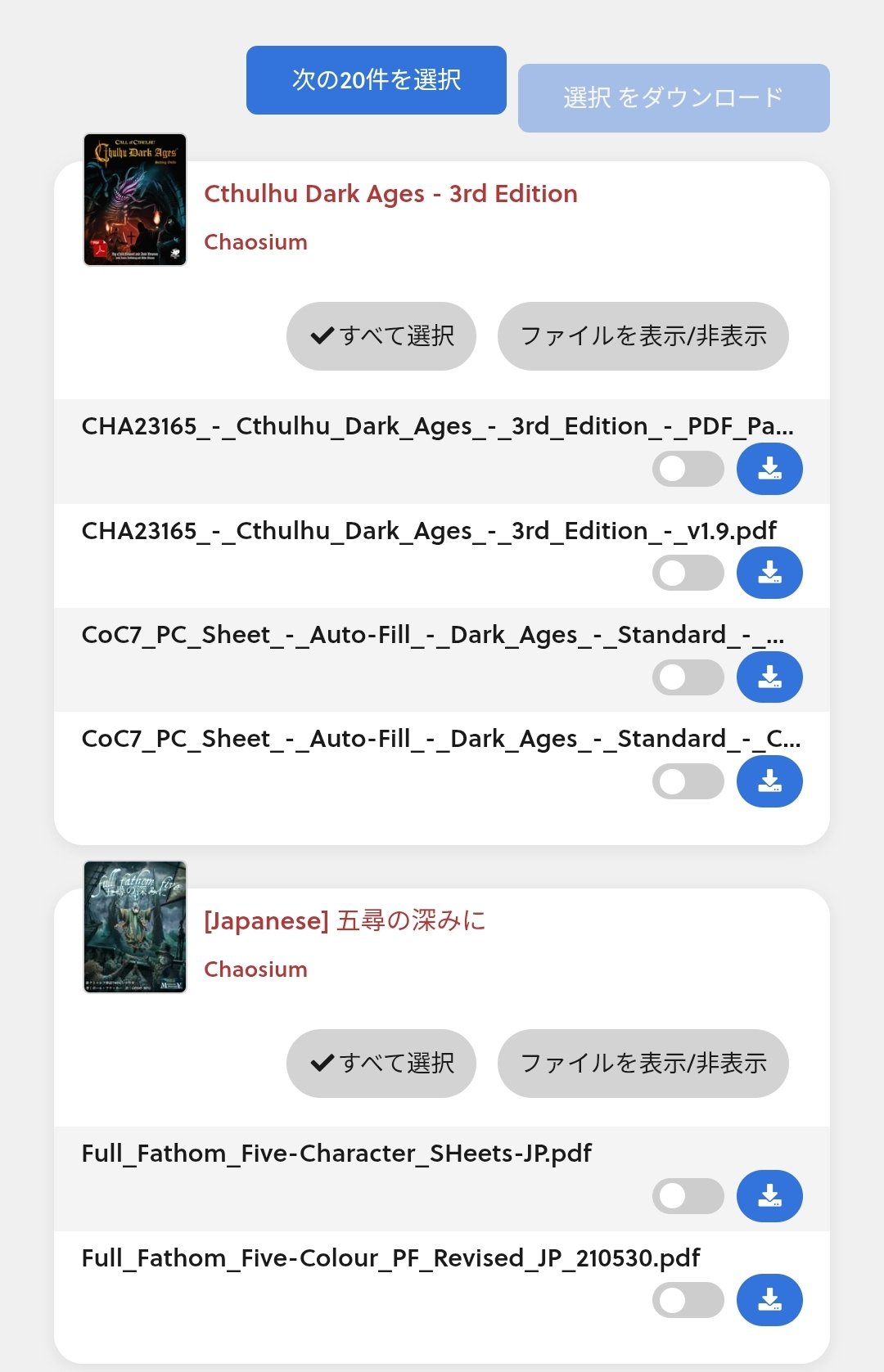 とりきぞく on X: 