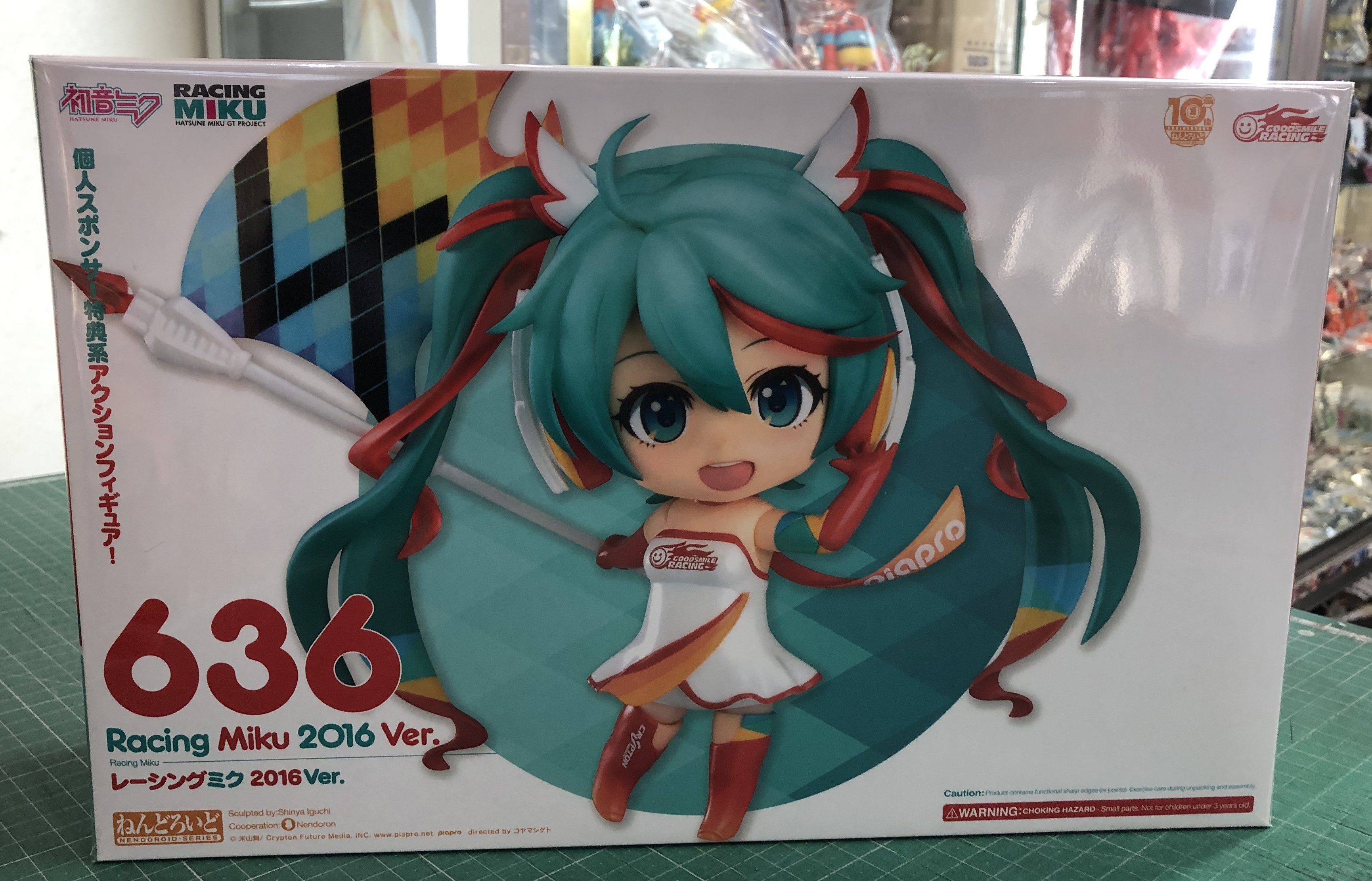 レーシングミク　2016 Ver. ねんどろいど 636 初音ミク Amazon | 【】 グッドスマイルカンパニー ねんどろいど 636