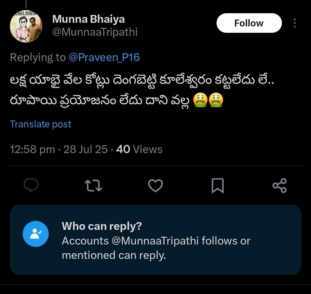 1.5 cr దగ్గరే ఎందుకు ఆగిపోయావు. చెప్పు  ఇంకా పెద్ద సంఖ్య. 
ఆ ప్రాజెక్టు వ్యయమే ~80k cr. మరి మిగతా 70k cr CBN కి ఇచ్చాడేమో వెళ్లి అడుగు!!

@MunnaaTripathi 
#YellowDog