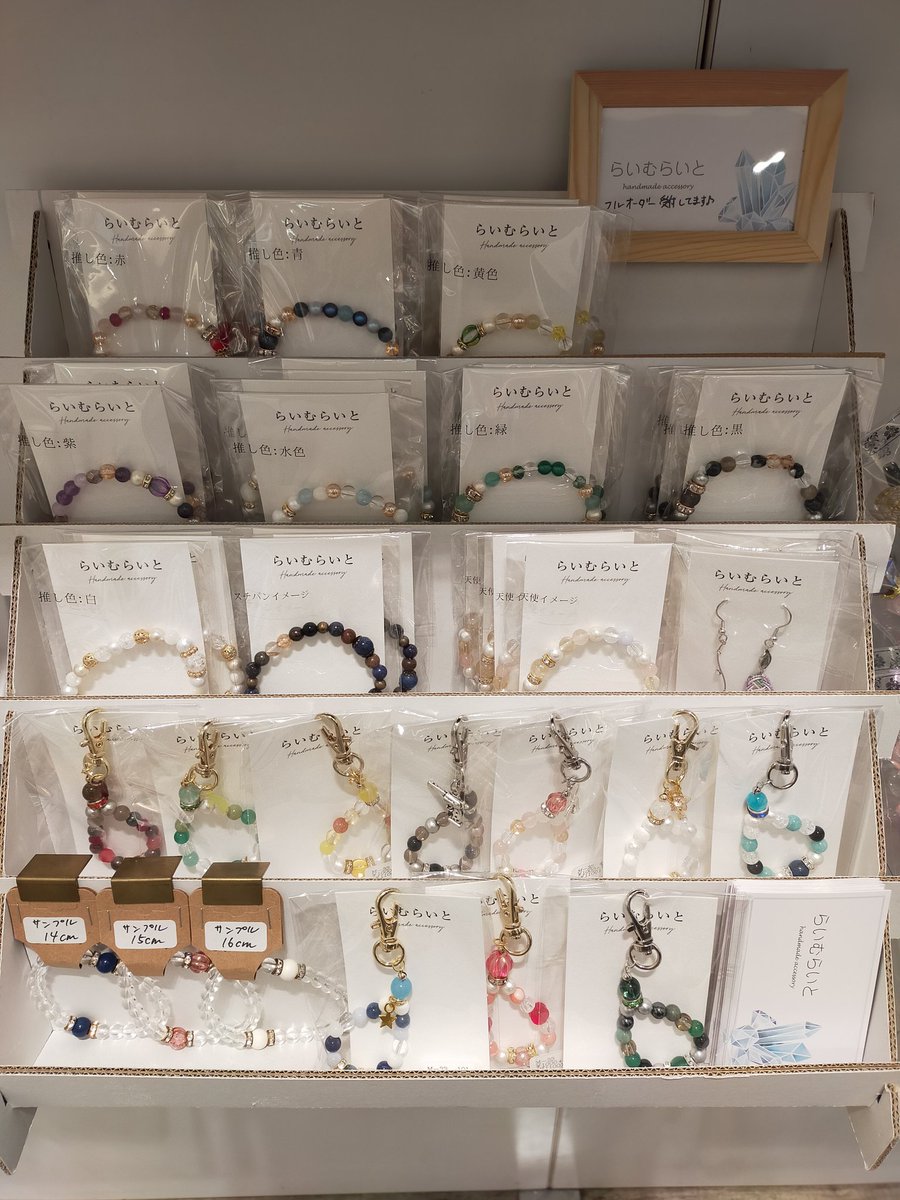 limelight_rai's tweet image. 追納してきました!!下段あたりに集中して置いておきましたので良かったら見てみてくださいませ〜!
#CARAMEL_MUSEUM