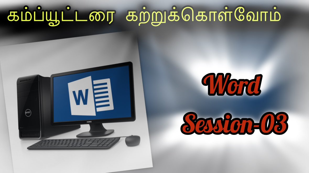 dawood3111's tweet image. Computer ஐ கற்றுக்கொள்வோம்| word Session-03 #computereducation #computer... youtu.be/XESJueWcvxs?si… via @YouTube