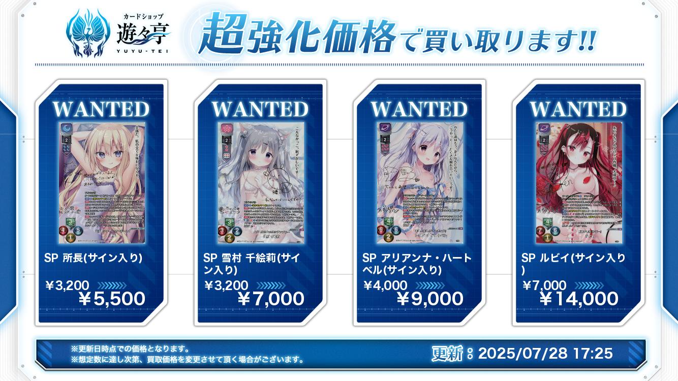 旧lycee あみだくじ List of Japanese Lycee Over Ture Singles | Buy from TCG