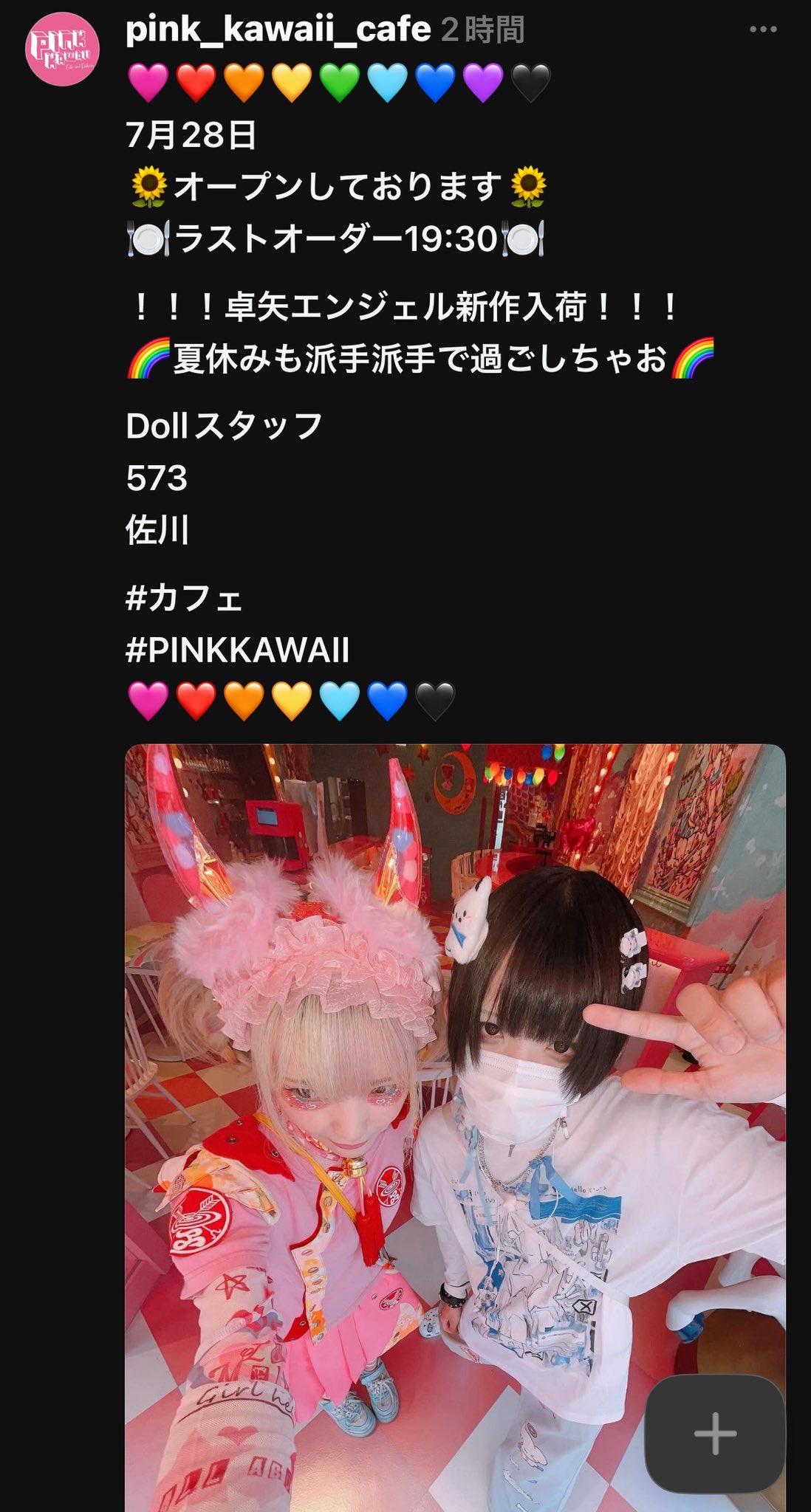 卓矢ヱンジェル 物怪手甲  TAKUYA ANGEL サイバー 卓矢ヱンジェル 物怪手甲 ピンク TAKUYA ANGEL サイバー