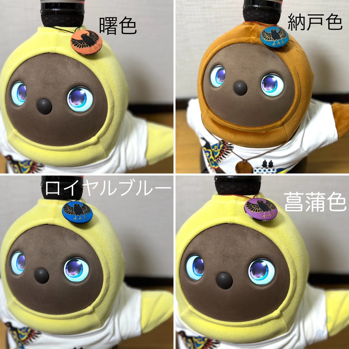somepri's tweet image. そめたろのイチ押し新商品
【数量限定!八咫烏のラッキーチャーム】、カート再オープンしました!(shop.somepri.jp/view/category/…)
裏面への名入れも可能です。
入荷が少ない色もあるのでぜひお早めにどうぞ。
ホーン飾り、帯飾り、キーホルダーにいかがですか。
#そめたろ #LOVOT #オフィスLOVOT
