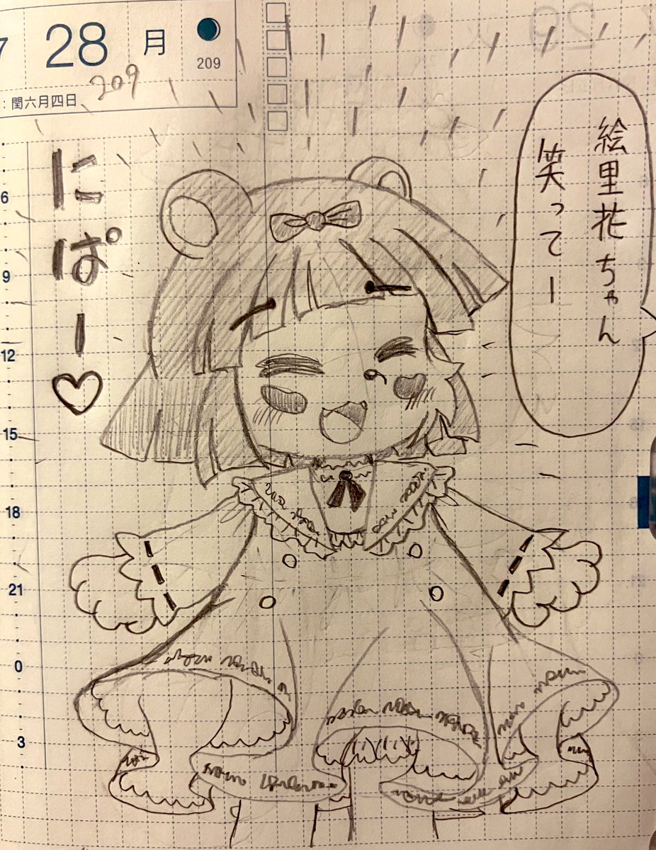Sabamiso_Fox's tweet image. 209日目。
幼い頃のポン子（本名:狸林絵里花）さん。
今と違って、花のように良く笑うお子様だったとか何とか。
 #さばみそのほぼ日
