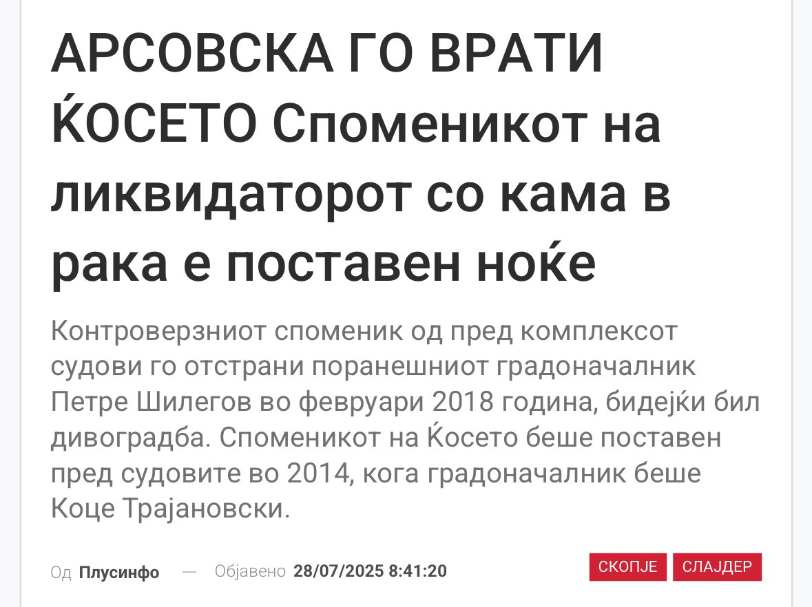 forty_tw0's tweet image. Како да укакаш кревка политичка рехабилитација во еден потег: