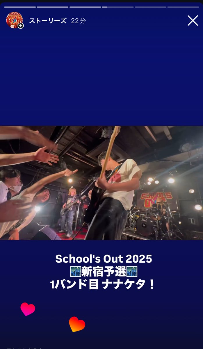 schoolsout_jp's tweet image. 本日もスクールズアウト公式Instagramにて、予選の様子を最速公開中🎥
ぜひフォローしてチェックしてくれよな!
instagram.com/schoolsout_off…
#スクールズアウト
#schoolsout