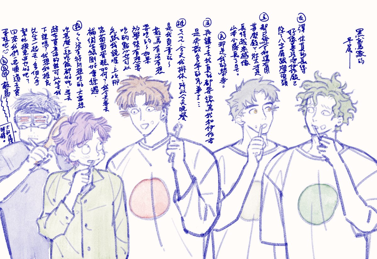 mentalitytoro's tweet image. 