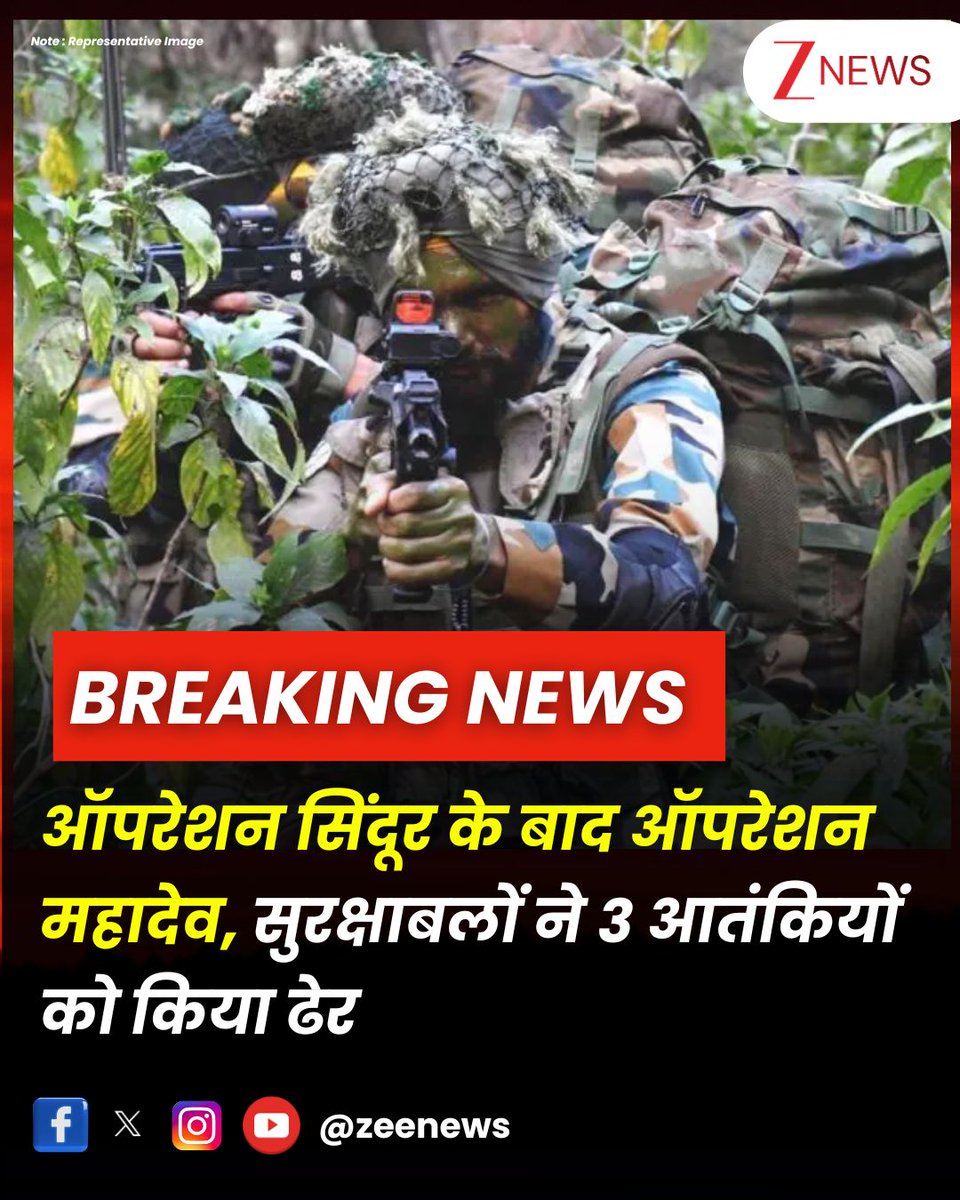 pawanysingh's tweet image. ऑपरेशन सिंदूर के बाद ऑपरेशन महादेव, सुरक्षाबलों ने 3 आतंकियों को किया ढेर।