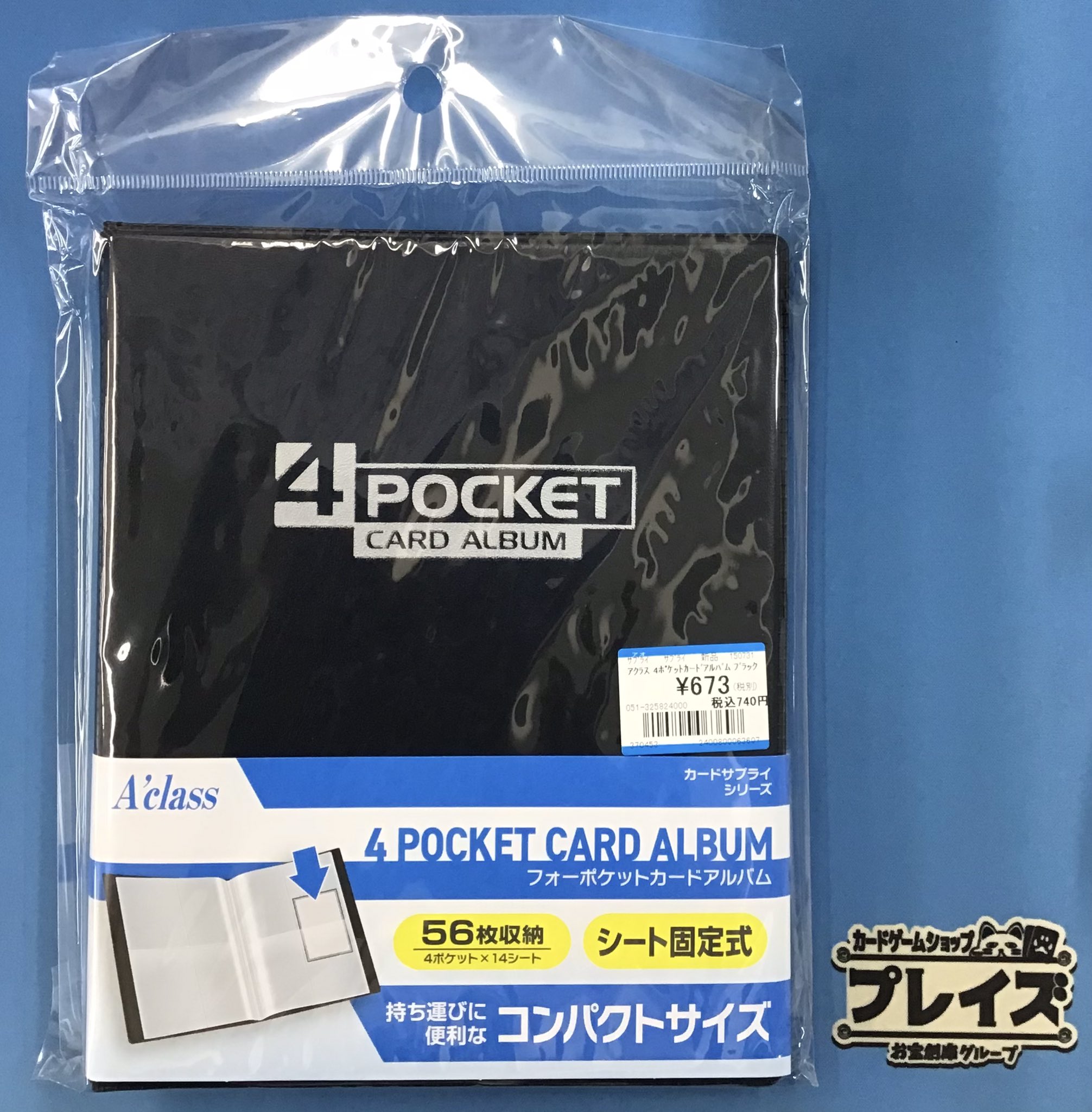 スーパーレア以上　約10000枚 1万枚　業者仕入れ　引退品　日版 プレイズ名駅店☆免税店（Tax Free Shop）☆ すき家さんのある