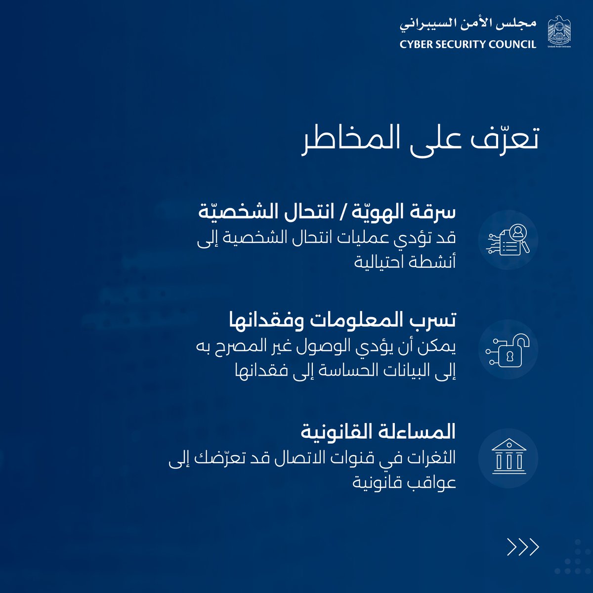Department of Digital Ajman tweet media