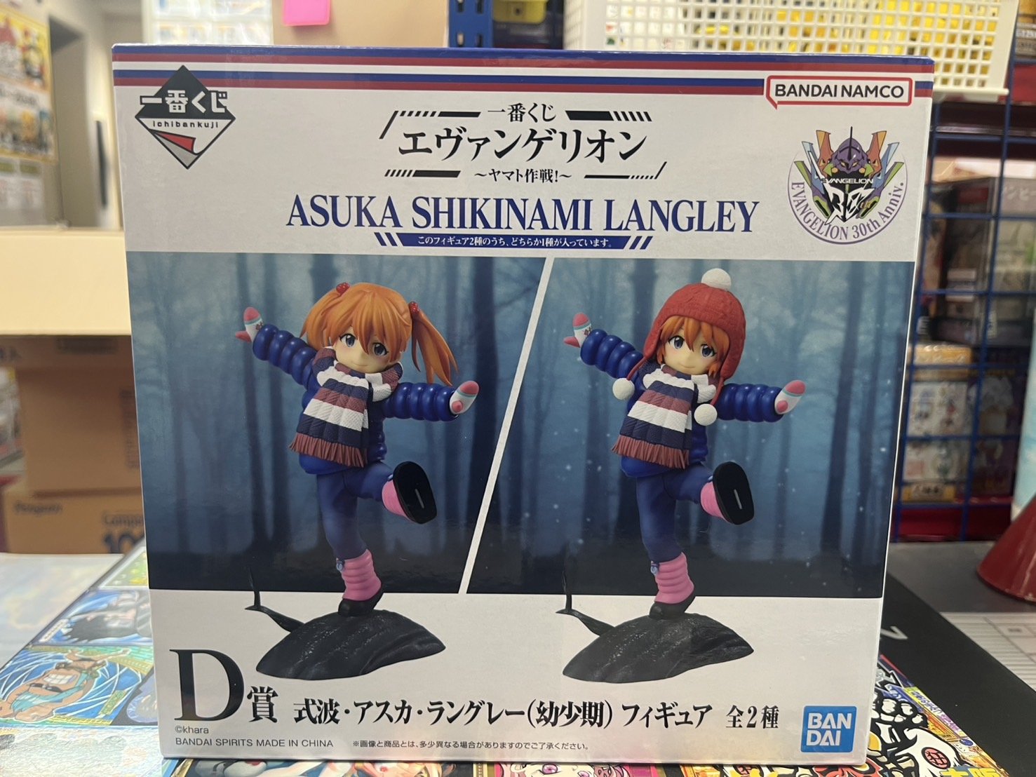 【新品】エヴァンゲリオン　一番くじ　D賞　式波・アスカ・ラングレー（幼少期） D賞 式波・アスカ・ラングレー(幼少期) フィギュア 一番くじ