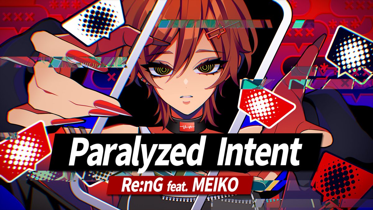 [New MV]
Re:nG feat. #MEIKO
"Paralyzed Intent"

Y: youtu.be/J9gJjgqclSE
B: bilibili.com/video/BV1a38Vz…

Music, Arrangement &amp; Movie: Re:nG
Illustration: のくはし(<a href="/nokuhashi/">のくはし</a>)
Lyrics: アヤハマヨル
E.Guitar: 佐鳥研斗(<a href="/kento_satori/">佐鳥 研斗</a>)
#VOCALOID